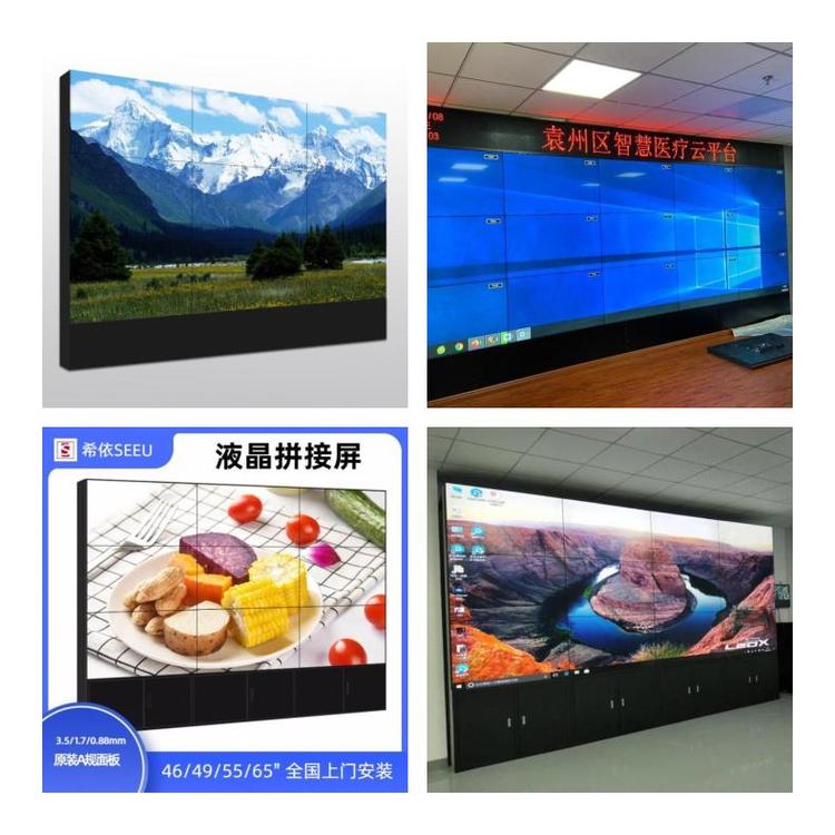 創(chuàng)維55寸液晶拼接屏 價格、安裝與監(jiān)控顯示應(yīng)用解析
